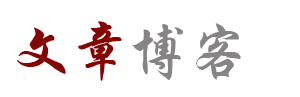 熱點視訊
